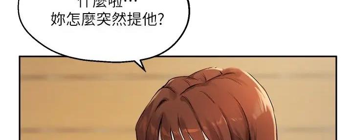 第30话12