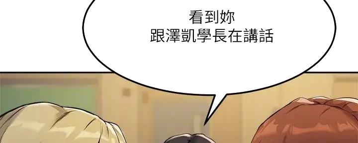 第30话16