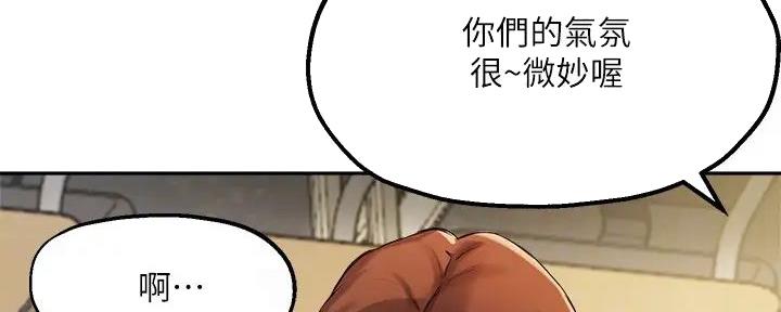 第30话20