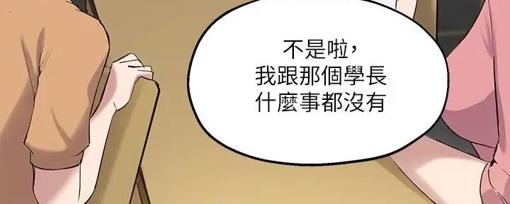 第30话32