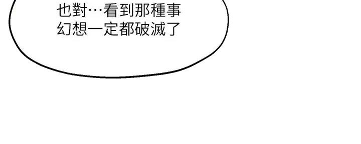 第30话49
