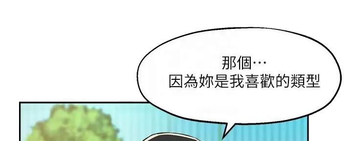 第30话91