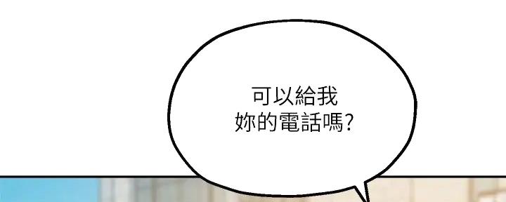 第30话94