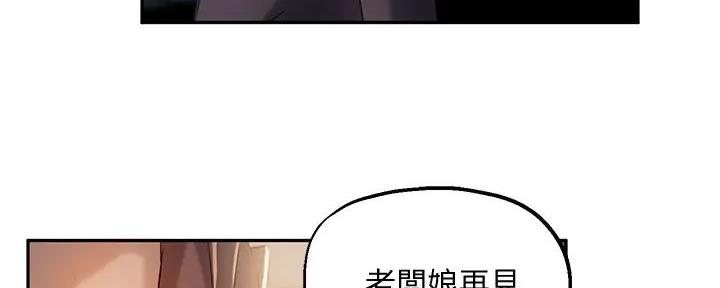 第29话19