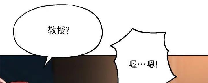 第29话3