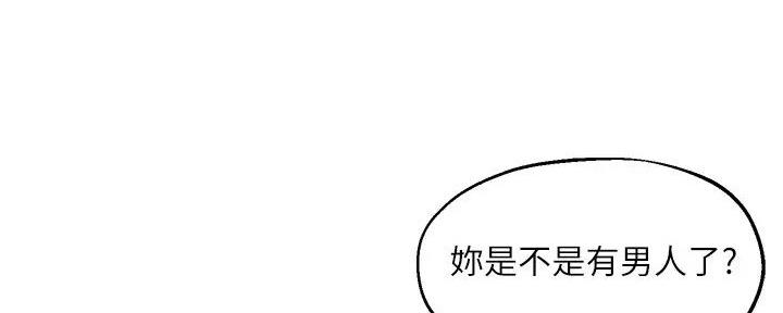 第29话53
