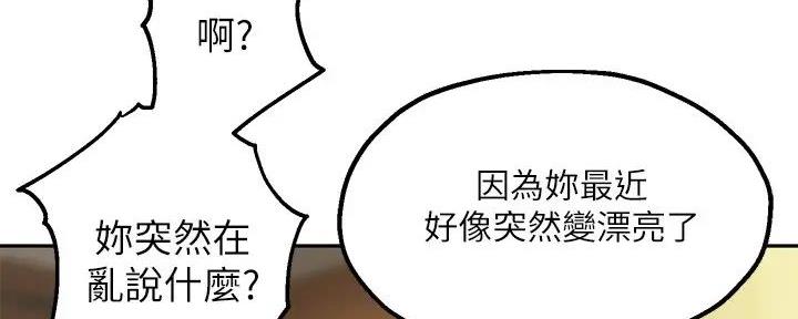 第29话57