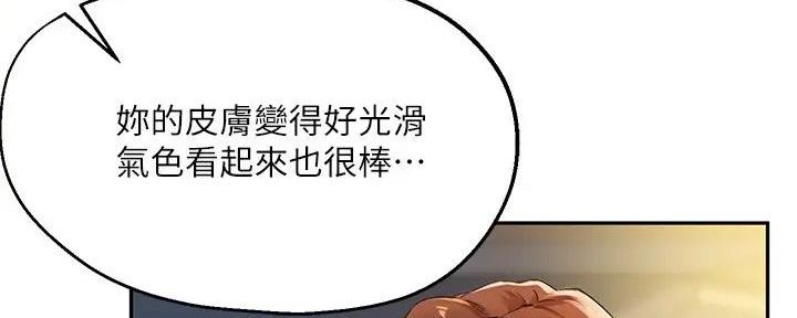 第29话61