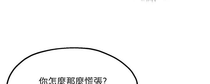 第29话7