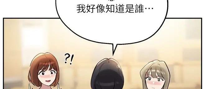 第29话75