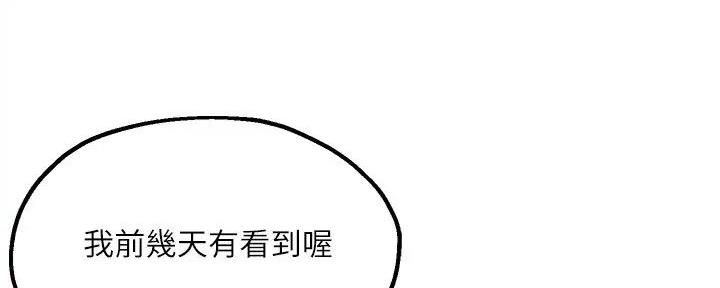第29话77