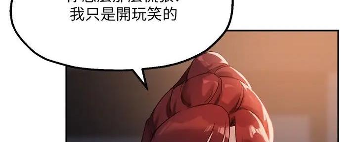 第29话8