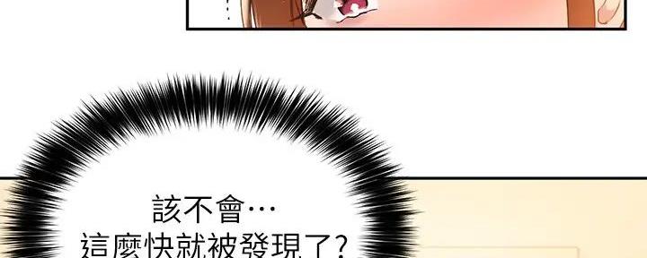 第29话81