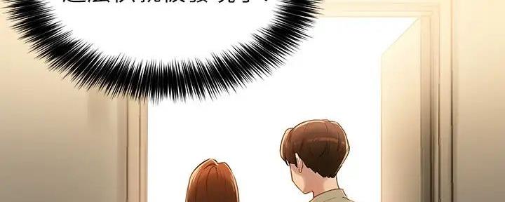 第29话82