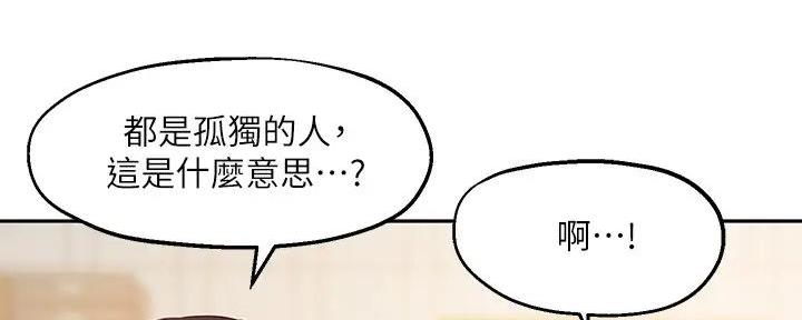 第28话10