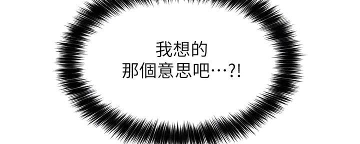 第28话117