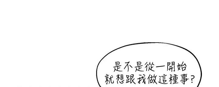 第28话140