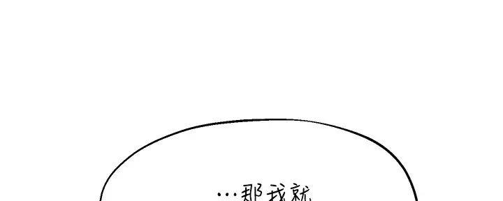 第28话149