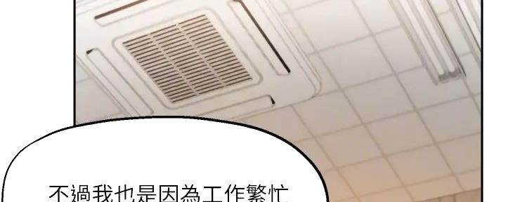 第28话35