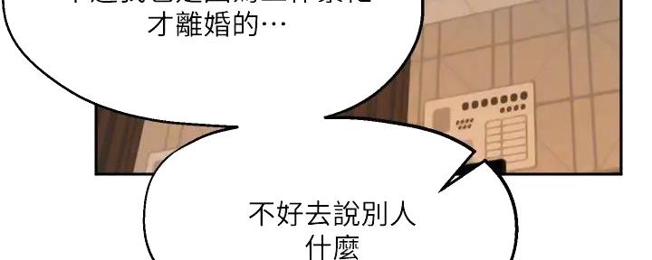 第28话36
