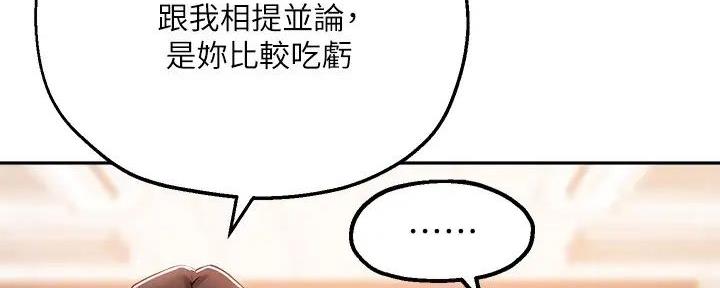 第28话41