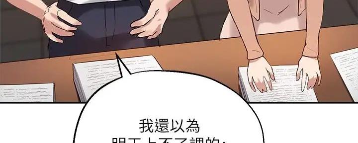 第28话55