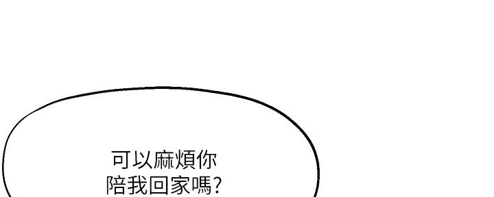 第28话77