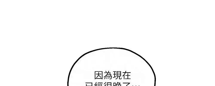 第28话81
