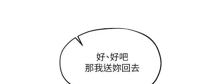 第28话86