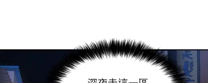 第28话91