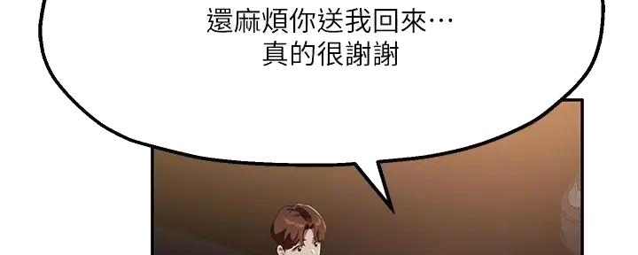 第28话97