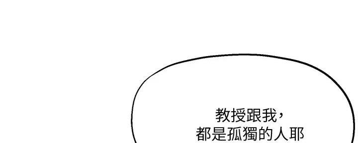 第27话116