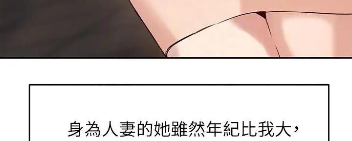 第27话13