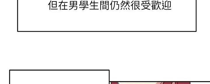 第27话14