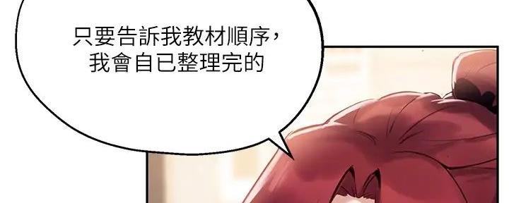 第27话19