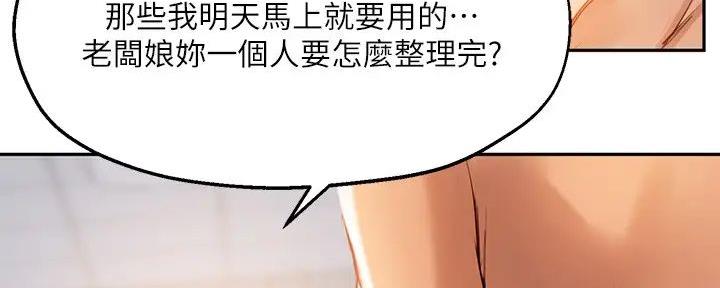 第27话22