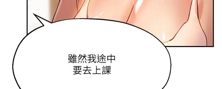 第27话30