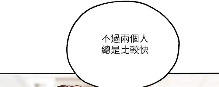 第27话32