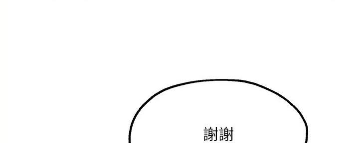 第27话4