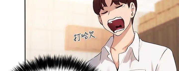 第27话46