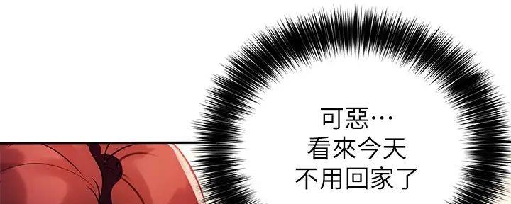 第27话50