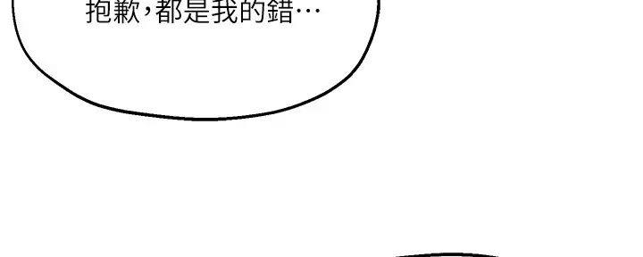 第27话54