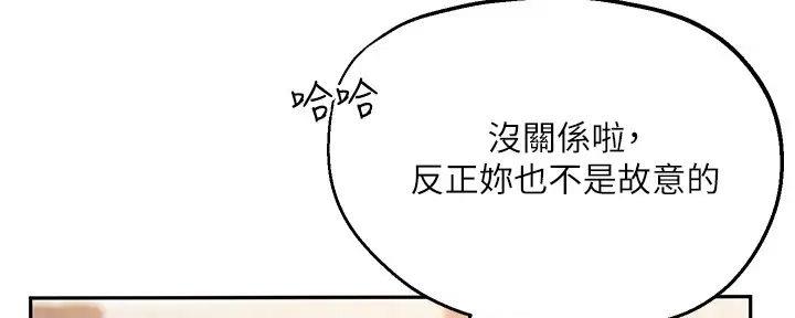 第27话55