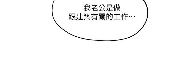 第27话64