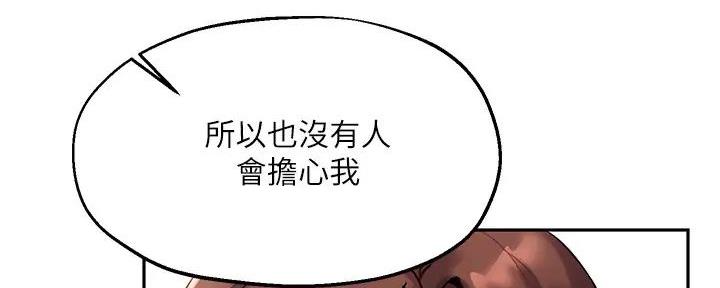 第27话71