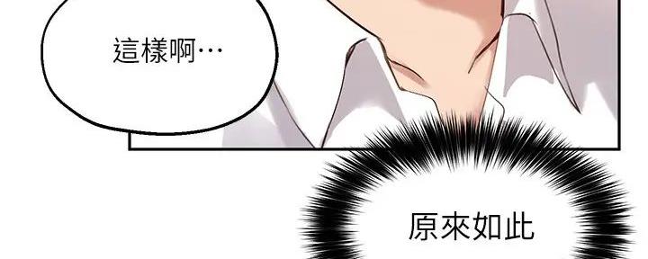 第27话74