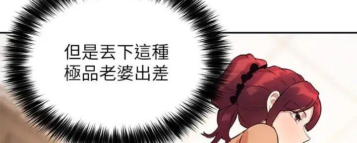 第27话76