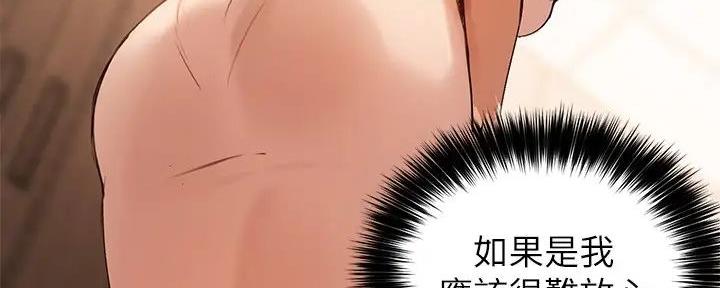 第27话78