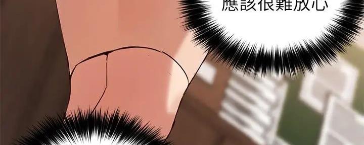第27话79
