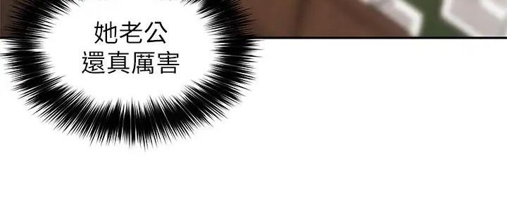 第27话80